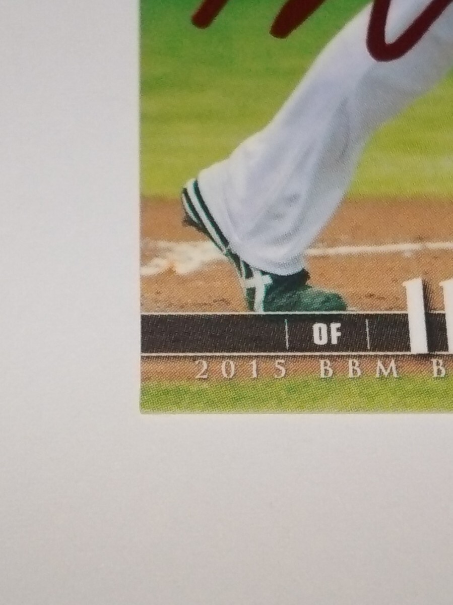 【２５枚限定】大谷翔平 赤箔サインカード BBM ２０１５ 日本ハムファイターズ