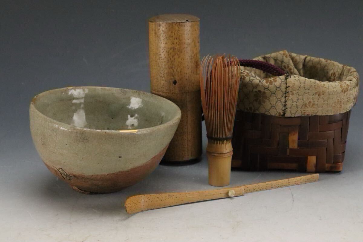 桃山?江戸時(shí)代初期 古唐津 無(wú)地唐津小服茶碗 野點(diǎn)セット