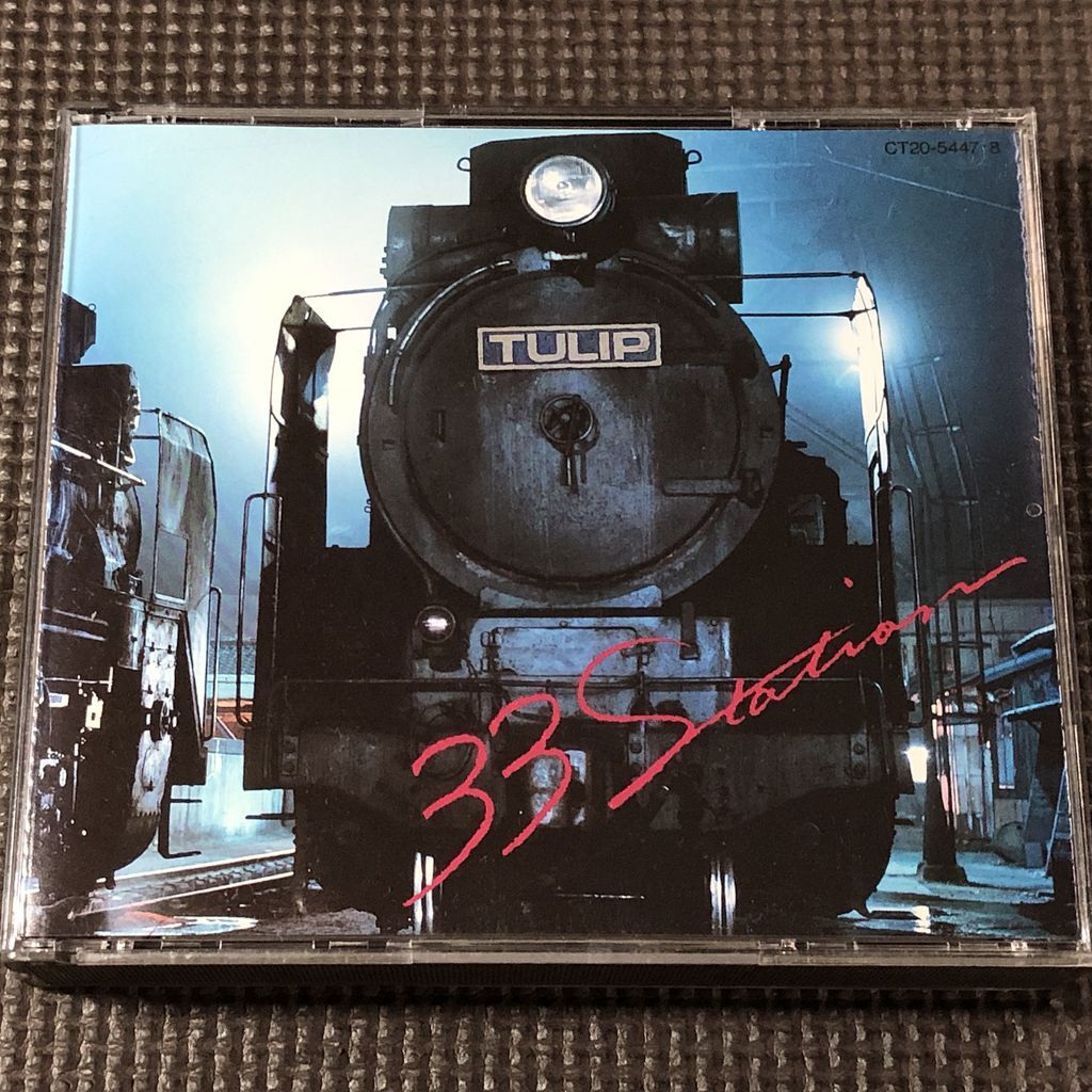 チューリップ 33STATION チューリップ ベスト 1972~1984 TULIP 2CD_画像1