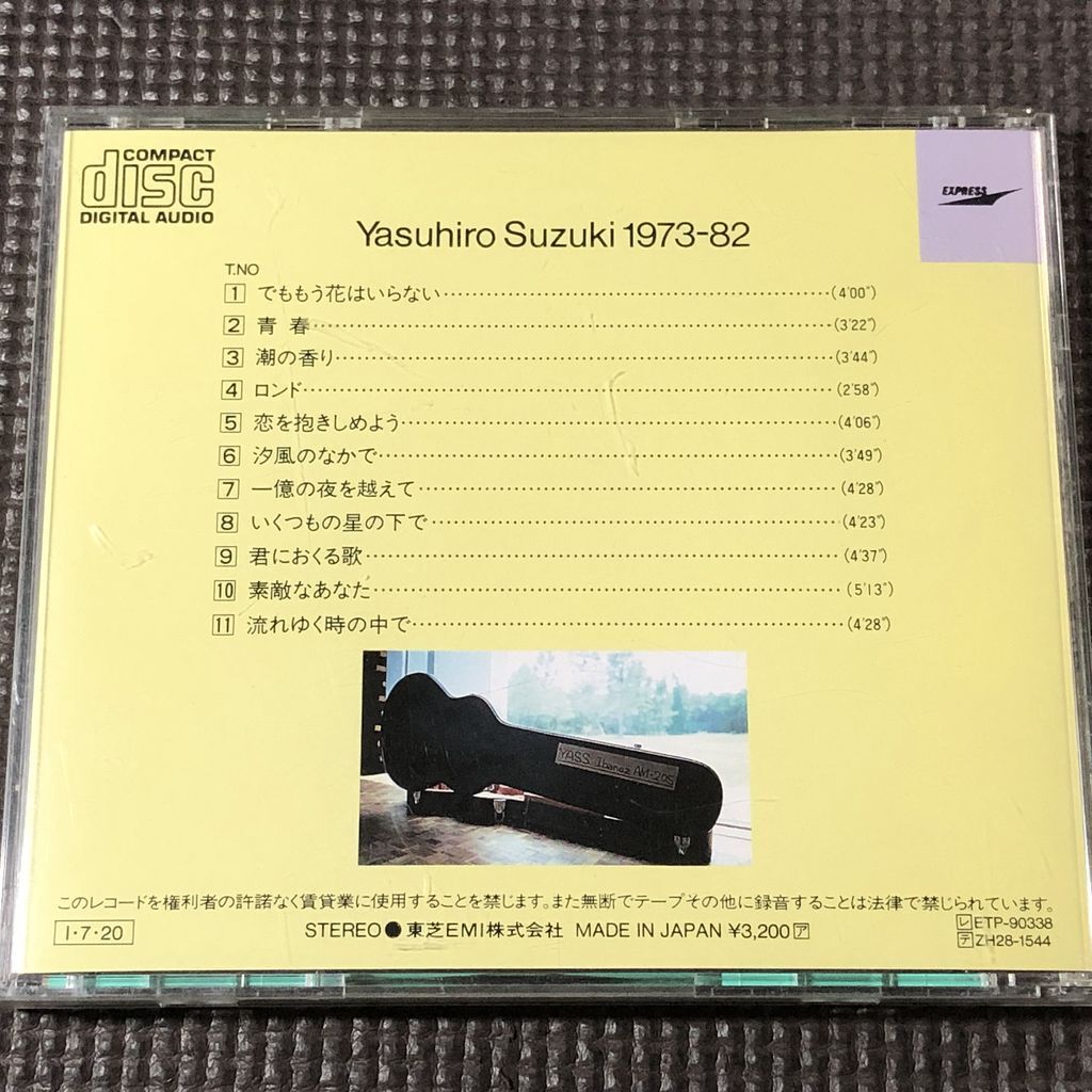 Suzuki Yasuhiro 1973~82 лучший Off Course CD