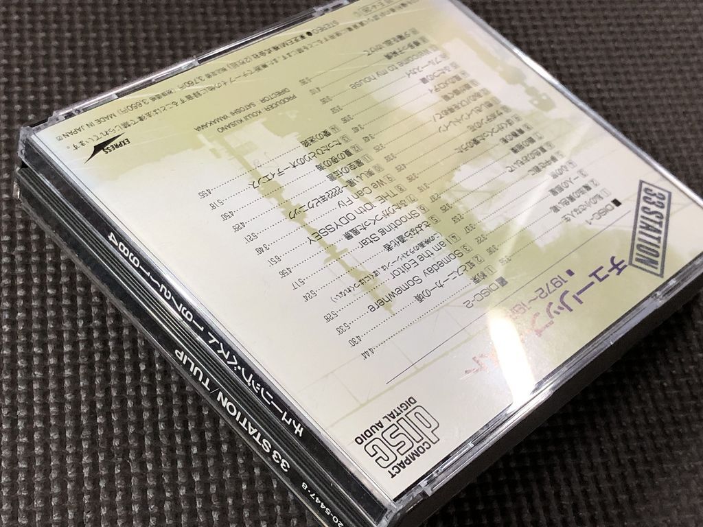 チューリップ 33STATION チューリップ ベスト 1972~1984 TULIP 2CD_画像5