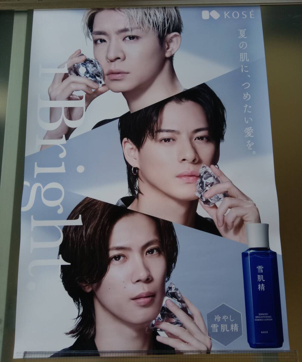 【B2サイズ】KOSE 雪肌精 Number_i 　ポスター