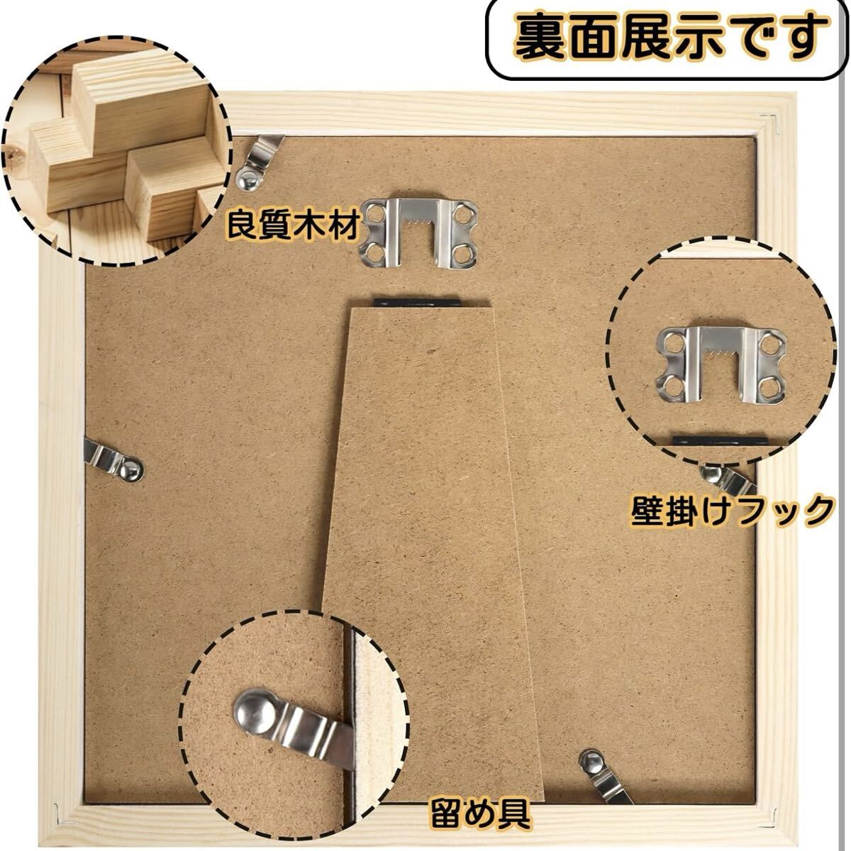 【開封のみ】AVEAX★フォトフレーム 正方形 25角 木製額縁 2枚セット ウッドフォトフレーム 写真立て 壁掛け 卓上 両用 マット紙付き _画像5