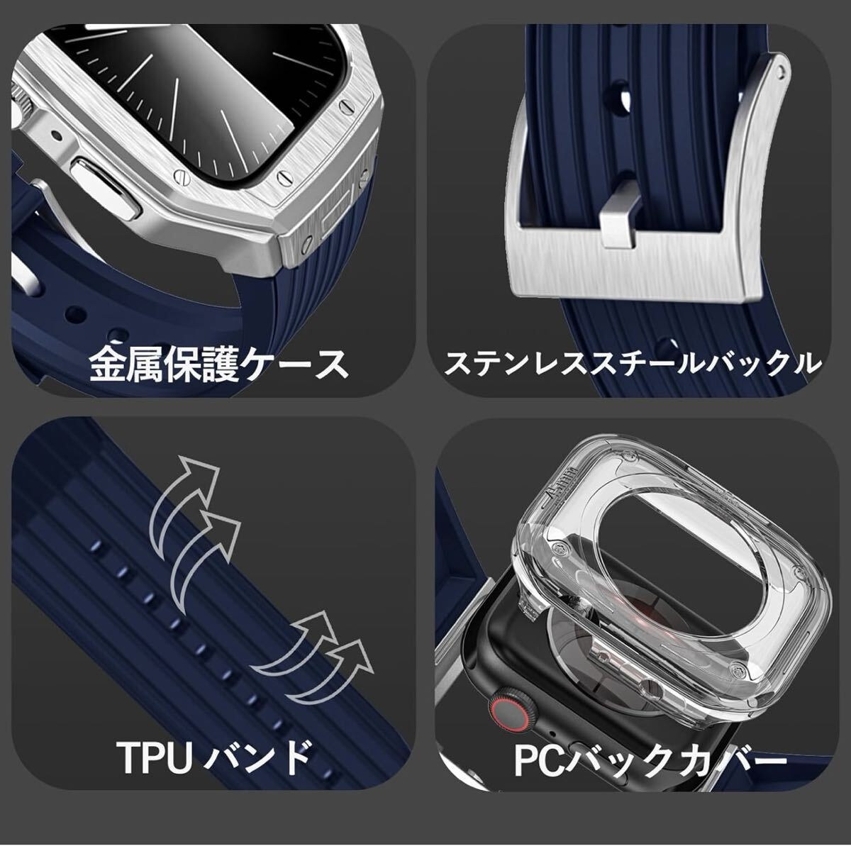 【開封のみ】[YOFITAR] for Apple Watch バンドとケースと背面ケースの3in1一体型デザイン 45mm/44mm apple watch 一体型バンド _画像5