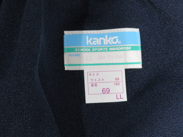 (LL）★残り1枚★　KANKO カンコー　濃紺 ブルマ JP62505 　未使用_画像4