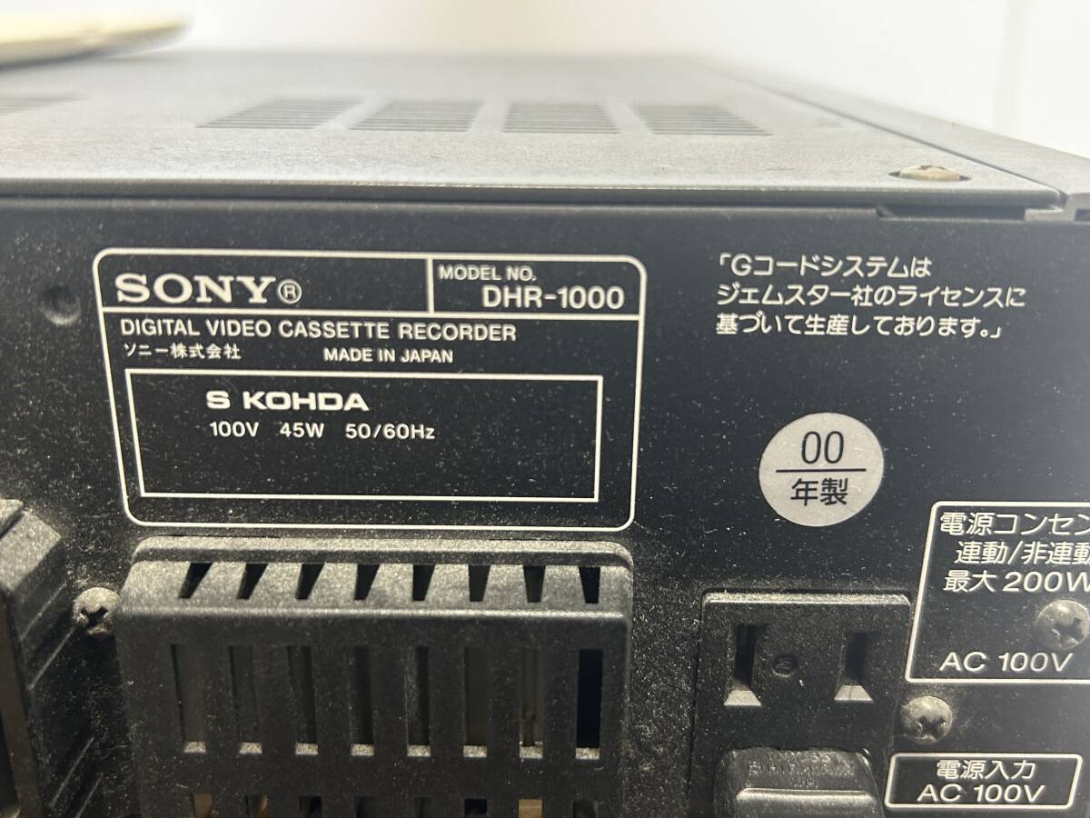 SONY ソニー DVデッキ デジタルビデオデッキ miniDVデッキ DHR-1000 通電確認 大阪府摂津市東別府 手渡し可_画像9