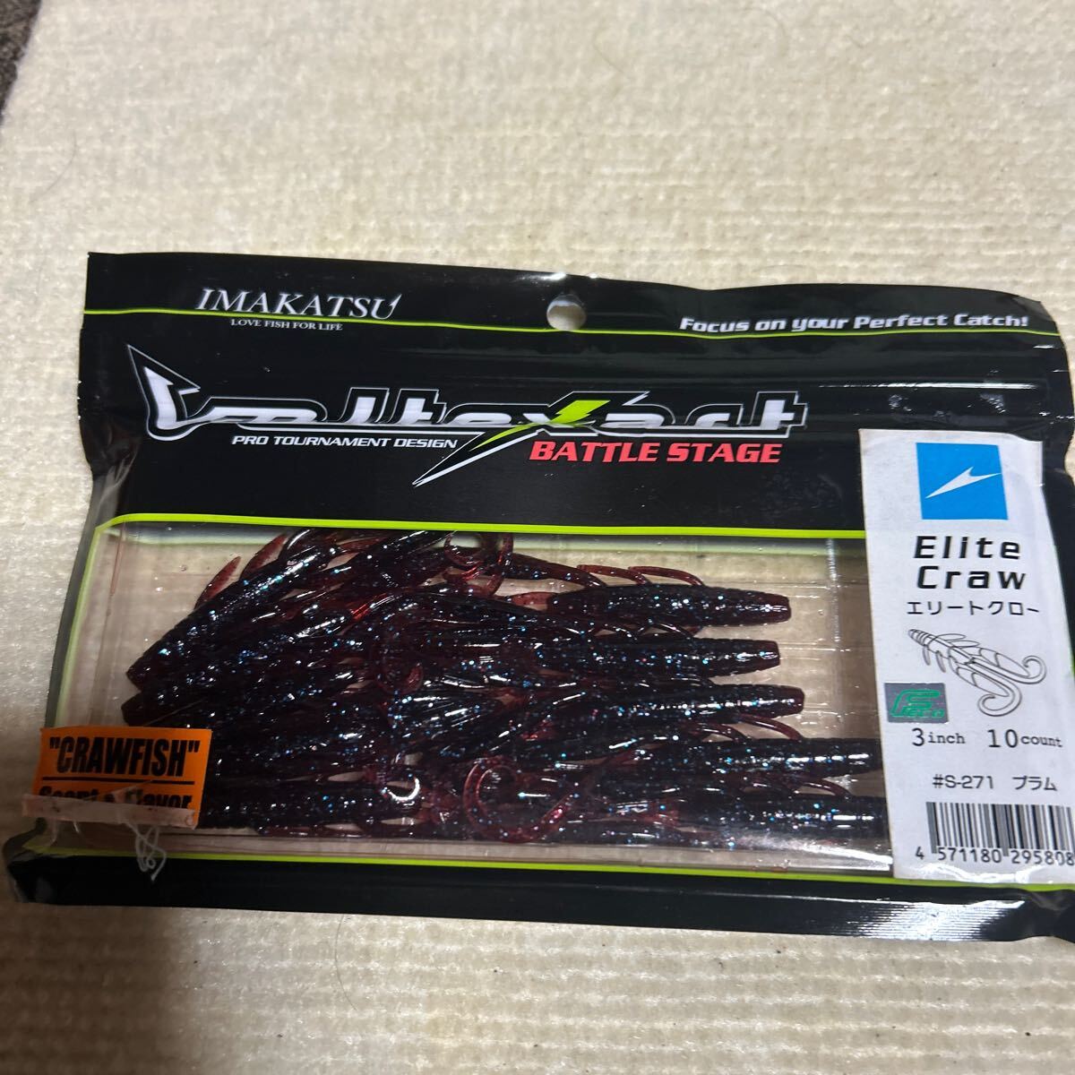 i мака tsu Elite Claw 3 слива 