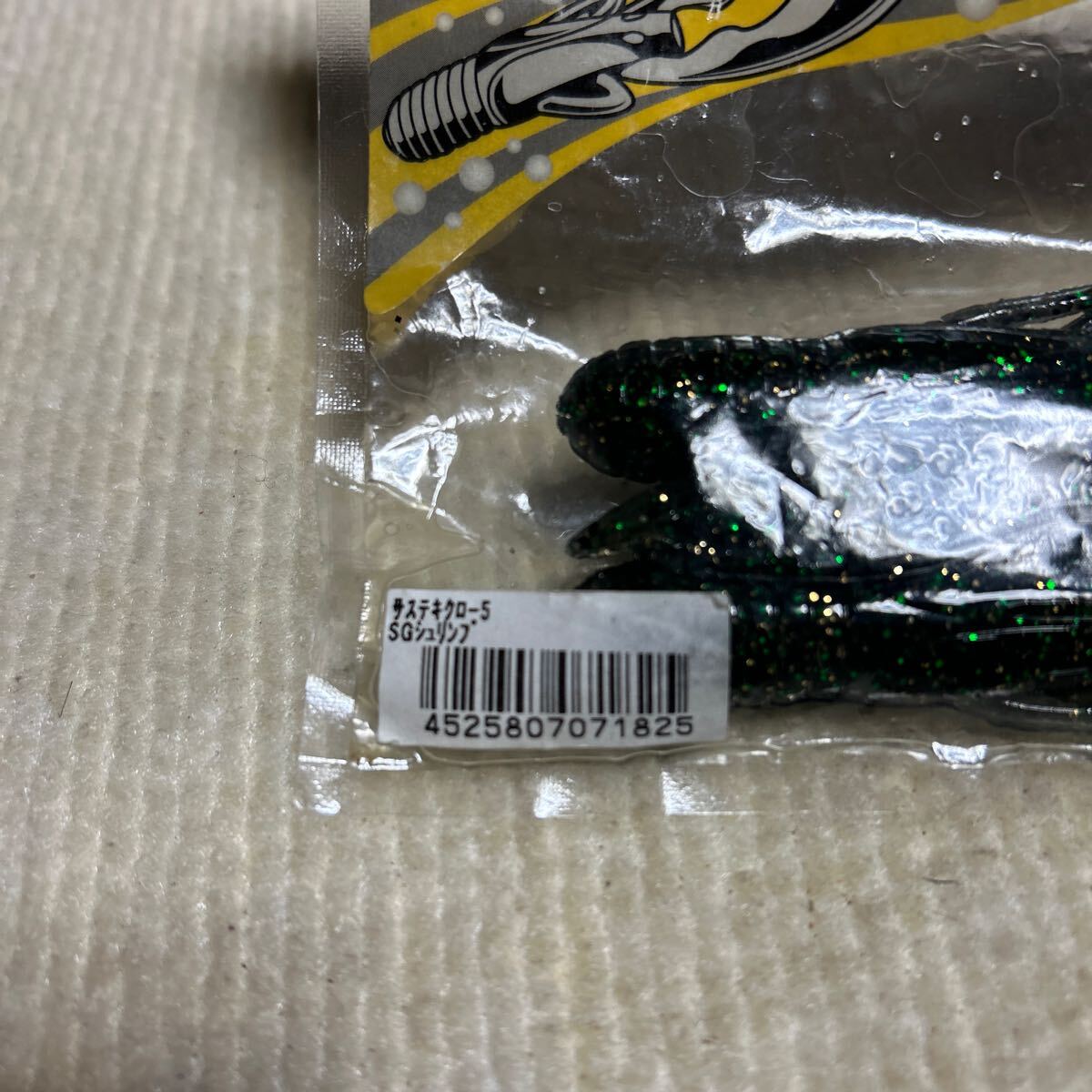 ジャッカル　サステキクロー5 SGシュリンプ早期終了不可品_画像3