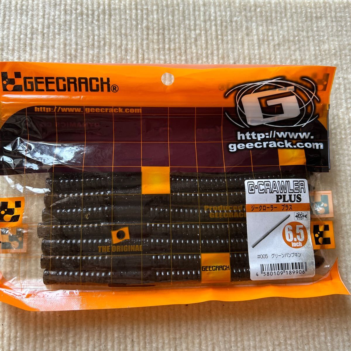 ジークラック ジークローラー6.5 プラス　グリパン_画像1