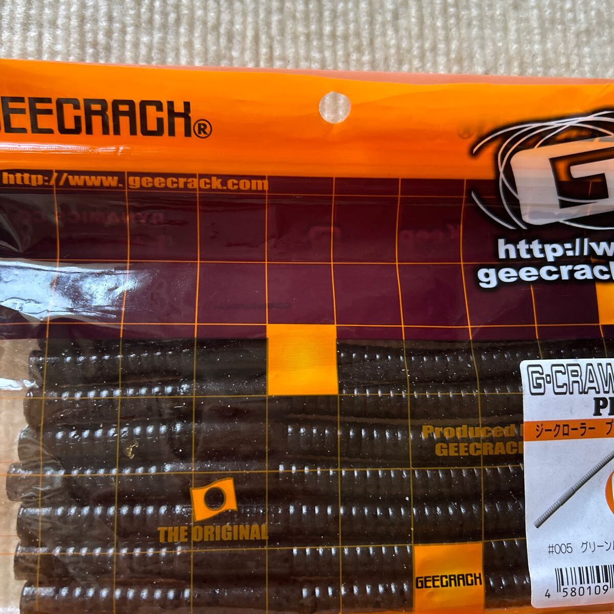 ジークラック ジークローラー6.5 プラス　グリパン_画像2