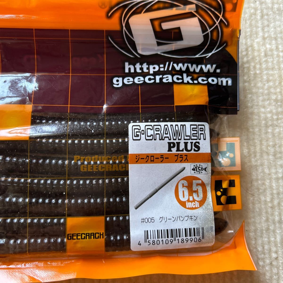 ジークラック ジークローラー6.5 プラス　グリパン_画像3