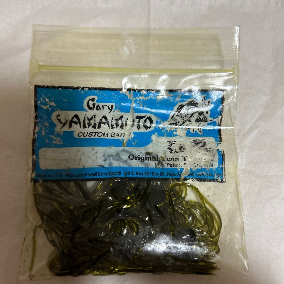 ゲーリーヤマモト フラスカート　ウォーターメロン　カット済み_画像1