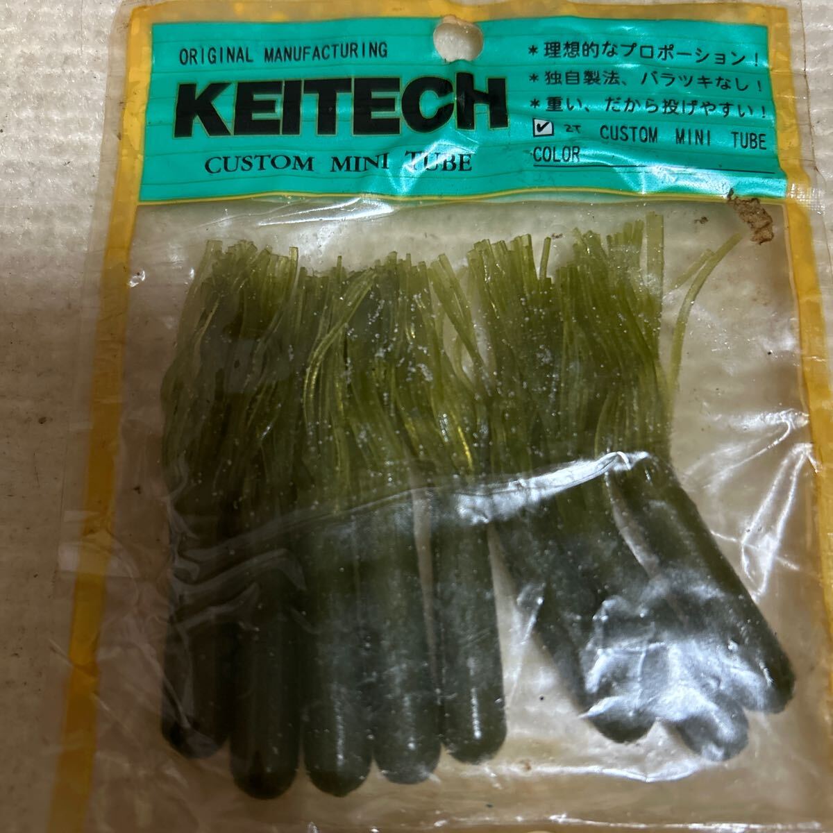 ケイテック　　カスタムミニチューブ　ウォーターメロン_画像2