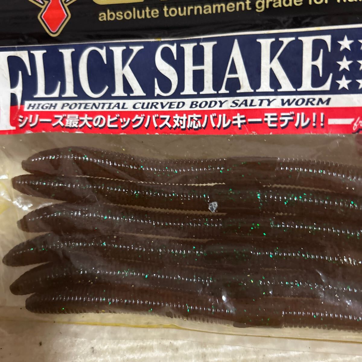 ジャッカル フリックシェイク6.8 パンプキングリーンフレーク_画像2