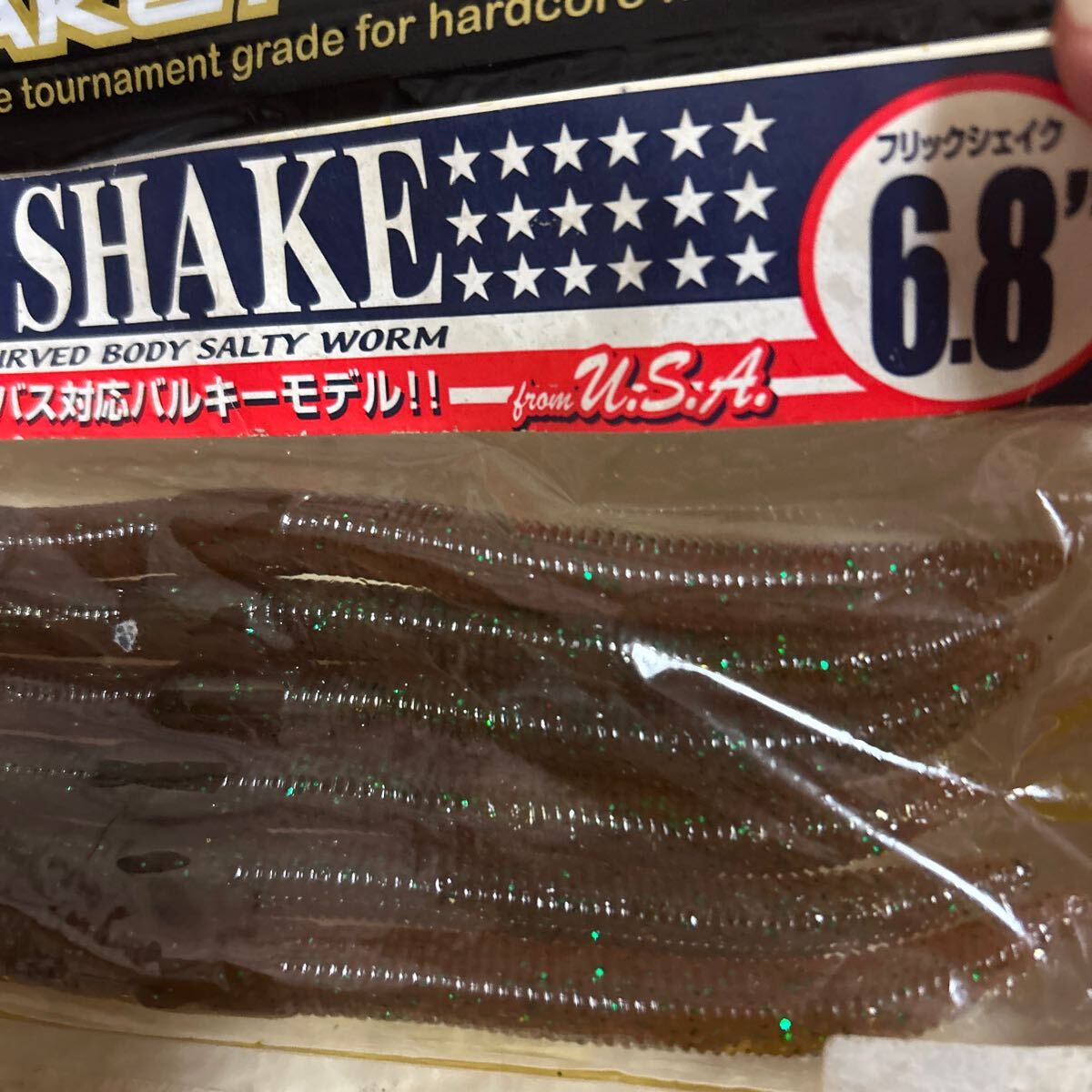 ジャッカル フリックシェイク6.8 パンプキングリーンフレーク_画像3