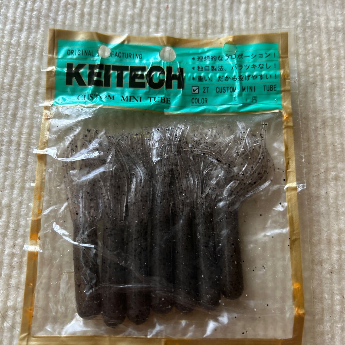 ケイテック カスタムミニチューブ　　ブラウンブラックフレーク_画像1
