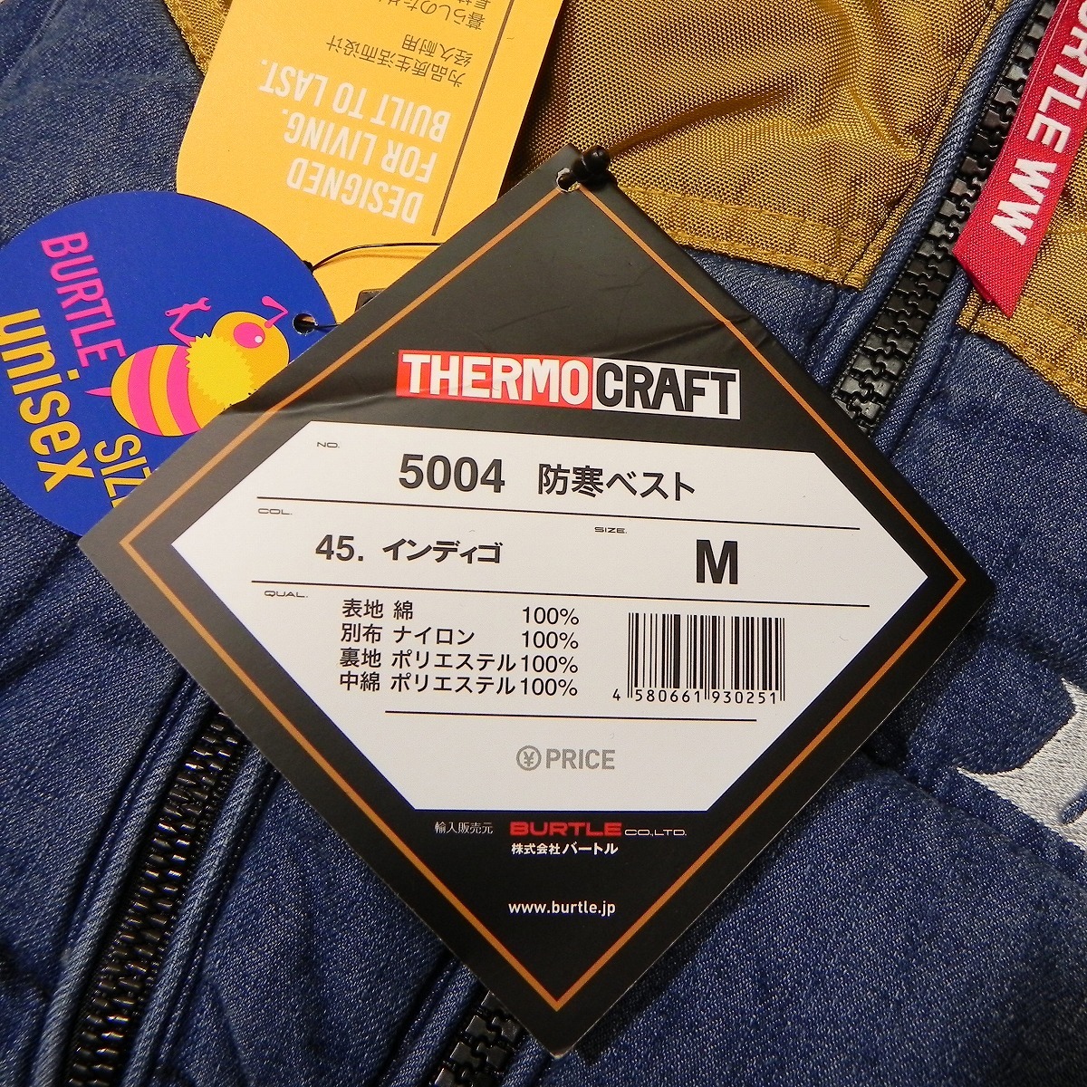 ★ 未使用品 バートル 防寒ベスト 5004 デニム サーモクラフト ユニセックス M あったかい ボア 作業着 作業服 冬服 BURTLE アウトドア ★h_画像6
