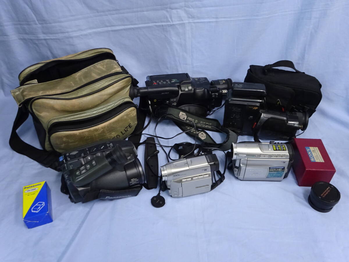 (つ-R-2)ビデオカメラまとめて NV-C2/NV-DS9/AL-30/p?cam S2/P850 レンズ ケース バッテリー Panasonic 動作未確認(rèn) 中古