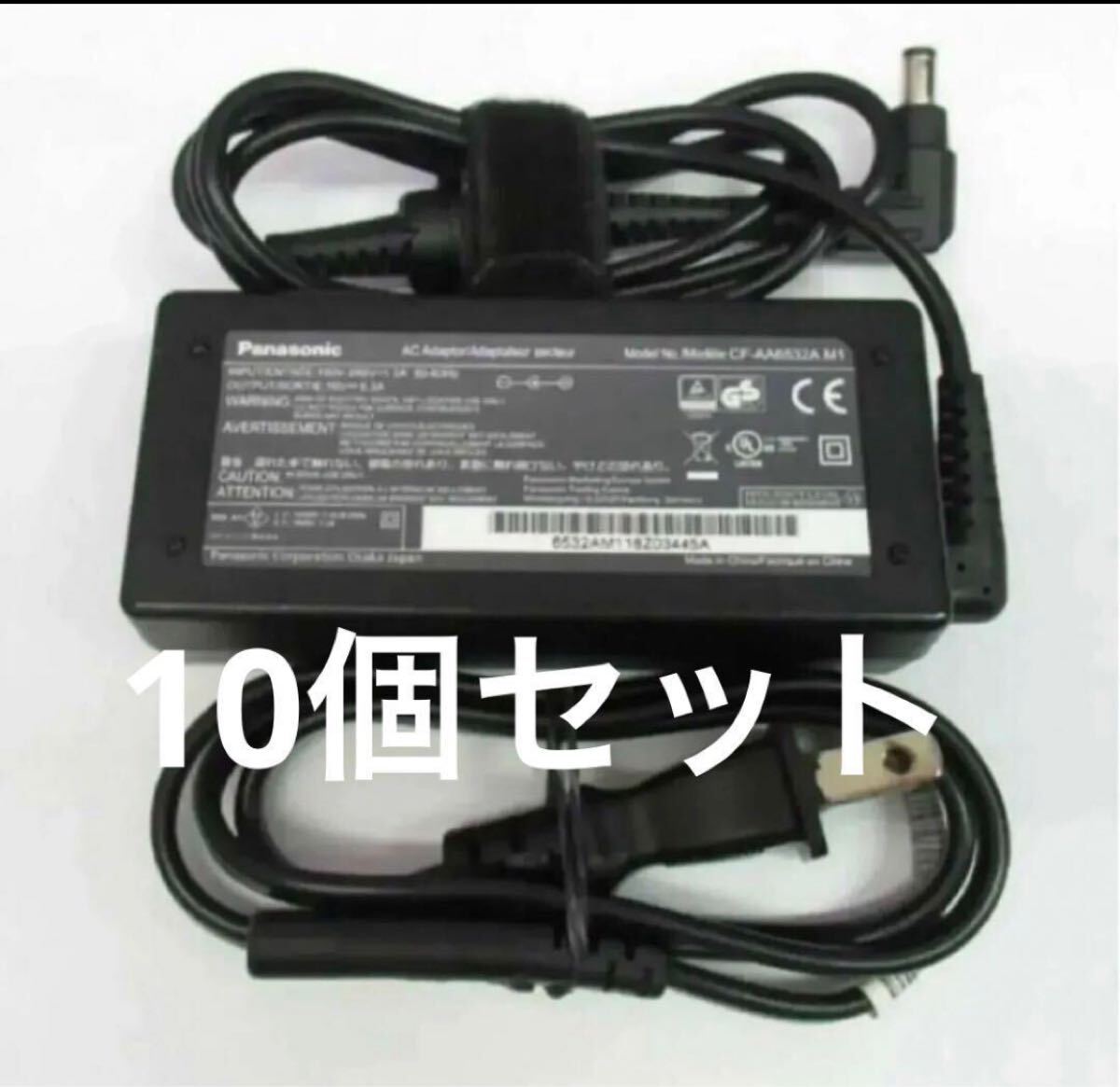 パナソニック Panasonic CF-AA6532A M1 16V5.3A 85W