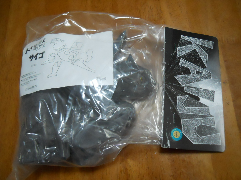 マーミット　怪獣シリーズ　サイゴ　未組み立て品_画像1