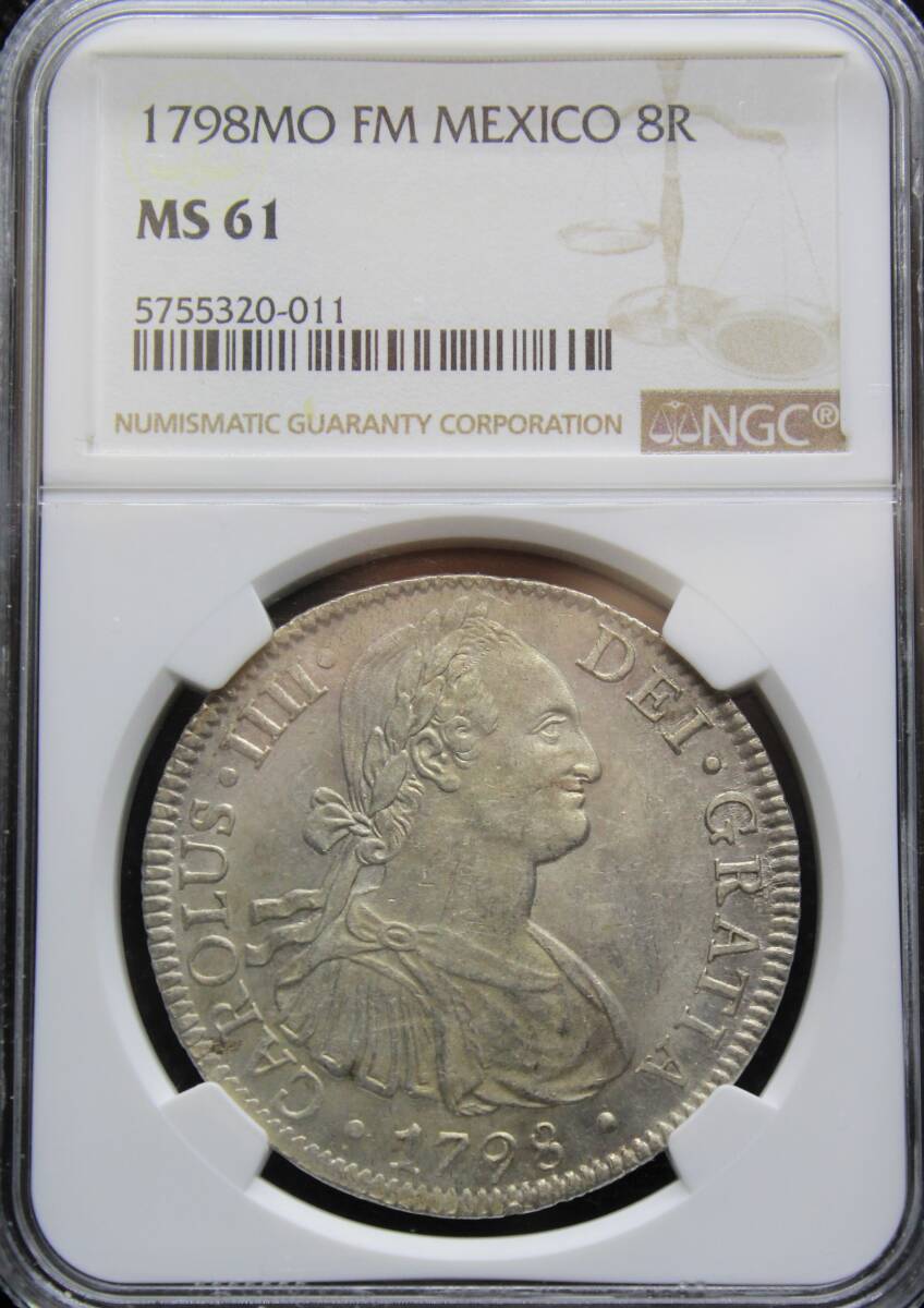 【カルロス4世・高鑑定/レア】1798MO NGC MS61 メキシコ 銀貨 8レアル スペイン領 沈没船 アンティーク コイン_画像3