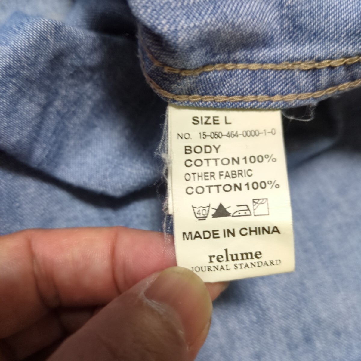 ジャーナルスタンダード USED加工 ヴィンテージ加工 デニム シャツ ウエスタンシャツ ウエスタン デニムシャツ L アメカジ ( M_画像6