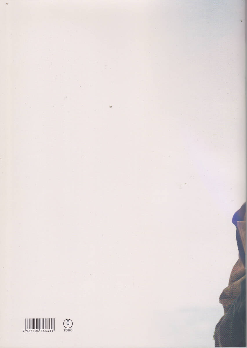 5989-16【送料込み】《映画の劇場パンフレット》2025年 高橋文哉 / 西野七瀬 主演「少年と犬」_画像2