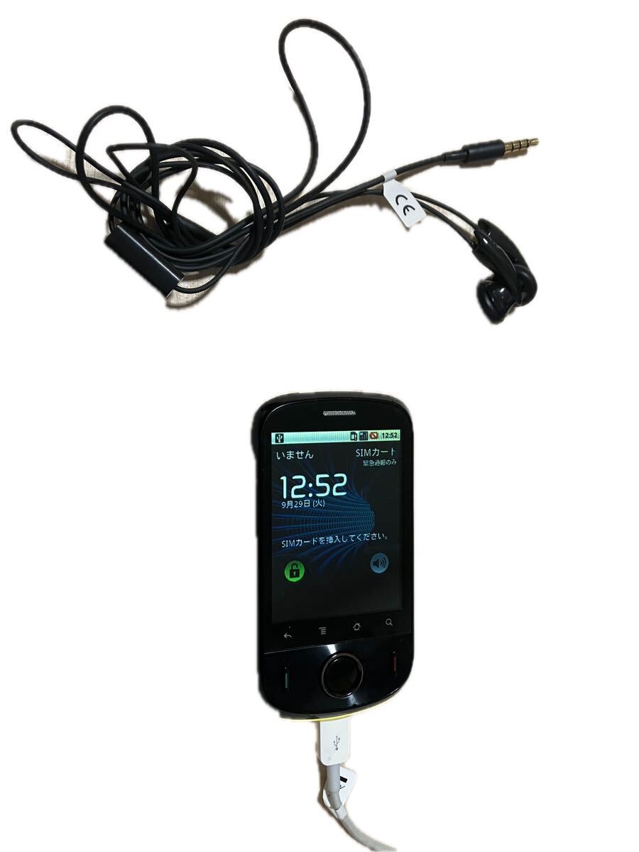 スマホ Android 2.2.1 IDEOS