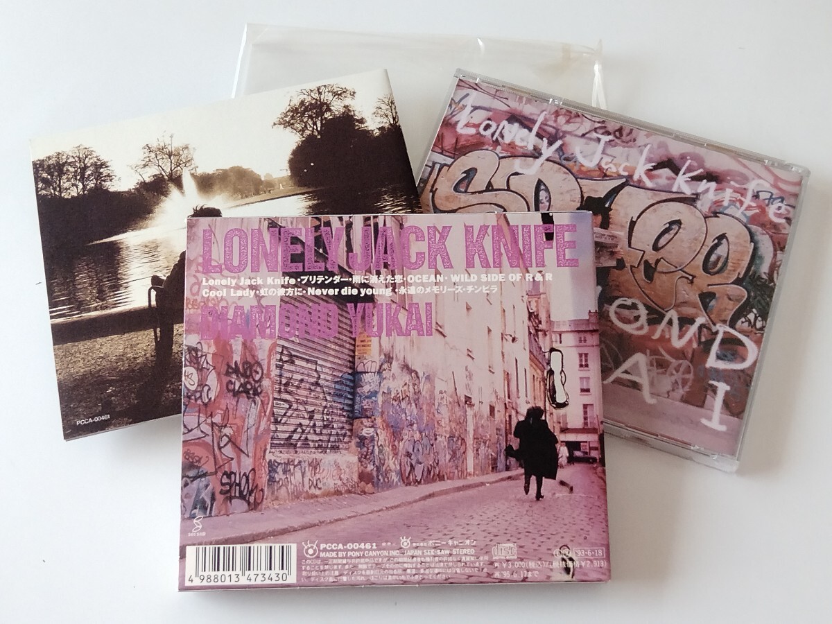 【初回BOXパッケージ(袋あり)/極美品】ダイアモンド☆ユカイ DIAMOND YUKAI/ LONELY JACK KNIFE CD PCCA00461 93年盤 RED WARRIORS,田所豊_画像2