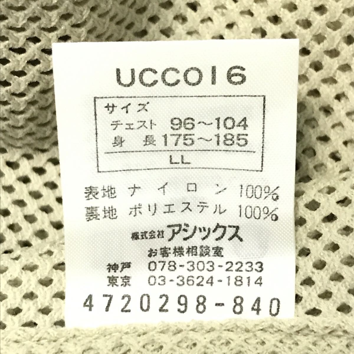 日本発アウトドアブランド◎【TARAS BOULBA】タラスブルバ ナイロンベスト キャンプ 釣り フィッシング メッシュ ベージュ LL /Y34884ii_画像10