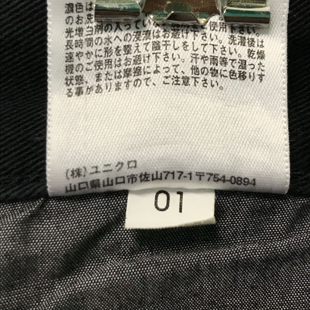 美シルエット◎脚長効果【UNIQLO】ユニクロ スキニーフィットジーンズ デニム パンツ ストレッチ モノトーンコーデ ブラック w29 /Y34122ii_画像10