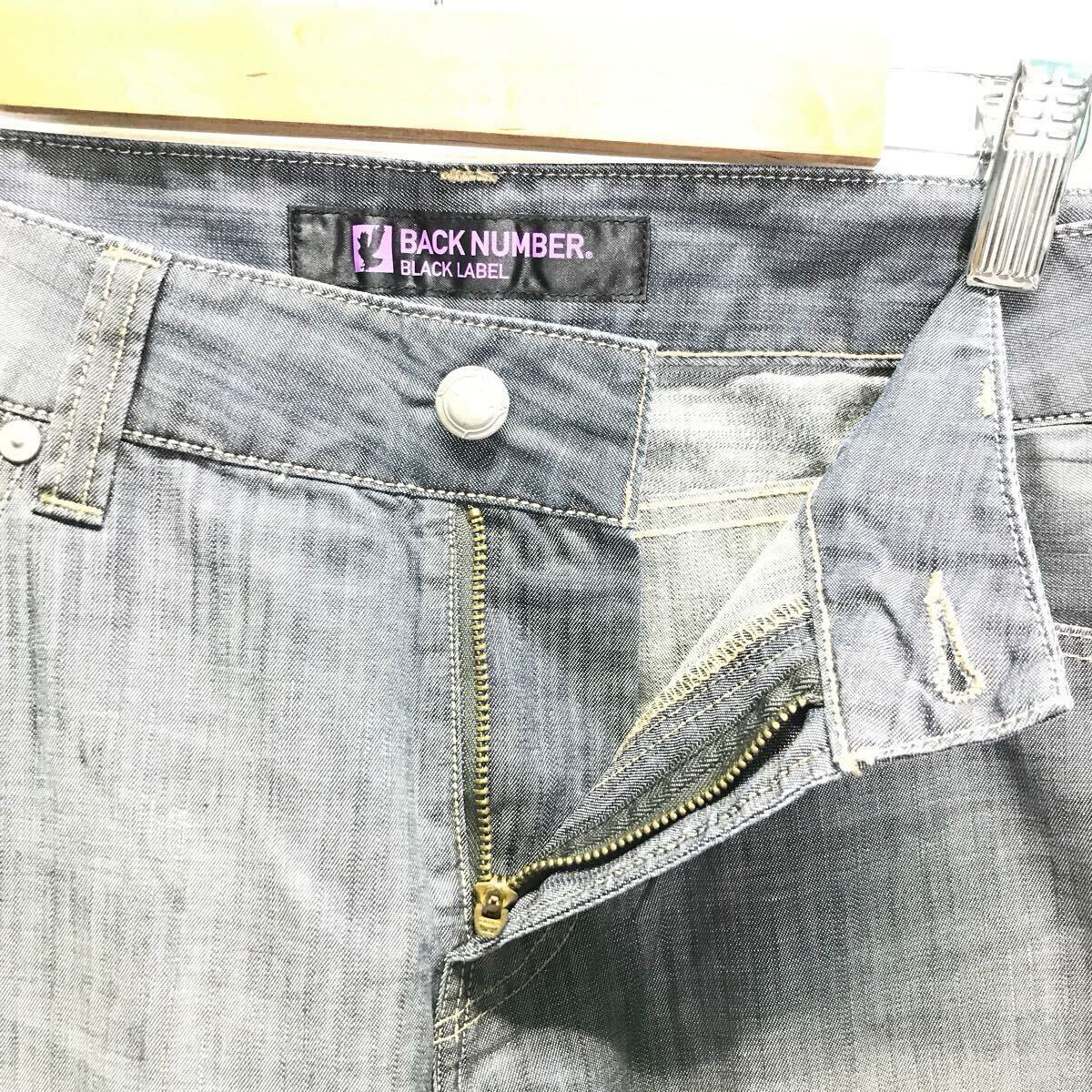 最高の履き心地◎ライトウェイトデニム◎【BACK NUMBER】ジーンズ パンツ アメカジ 古着コーデ テーパード フェード感 グレー L /Y20787im_画像6