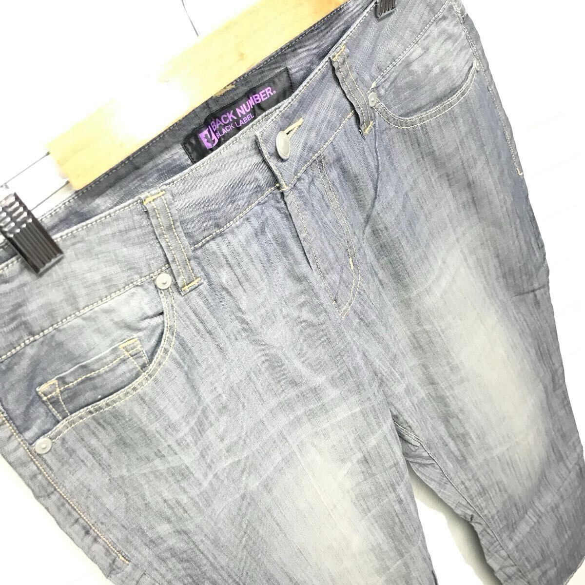 最高の履き心地◎ライトウェイトデニム◎【BACK NUMBER】ジーンズ パンツ アメカジ 古着コーデ テーパード フェード感 グレー L /Y20787im_画像7