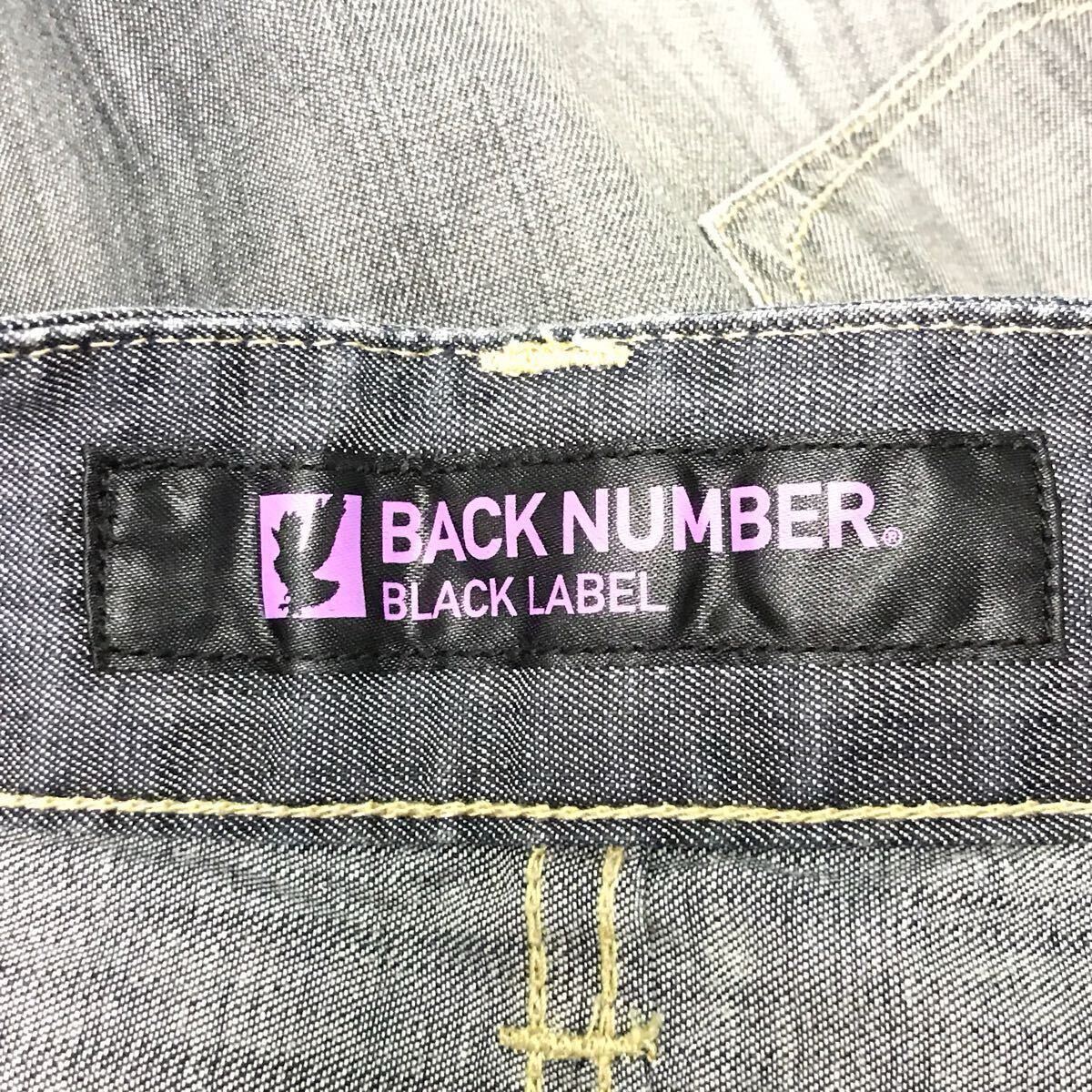 最高の履き心地◎ライトウェイトデニム◎【BACK NUMBER】ジーンズ パンツ アメカジ 古着コーデ テーパード フェード感 グレー L /Y20787im_画像8
