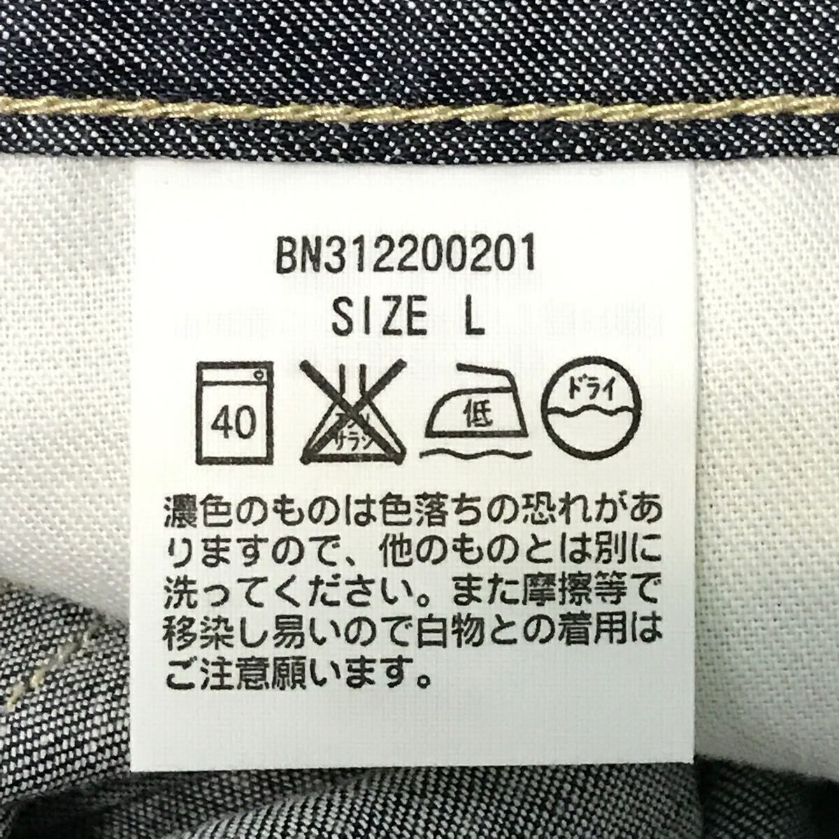 最高の履き心地◎ライトウェイトデニム◎【BACK NUMBER】ジーンズ パンツ アメカジ 古着コーデ テーパード フェード感 グレー L /Y20787im_画像9