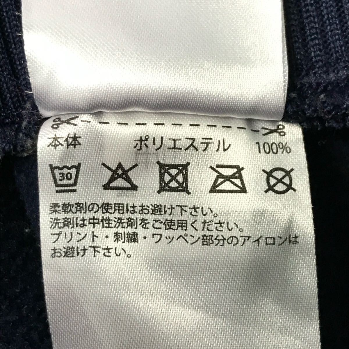 さまざまなスポーツに◎【adidas】アディダス トラックパンツ ジャージ ボトムス 裏起毛 ストリート サッカー トレーニング 紺 L /Y30025iD_画像9