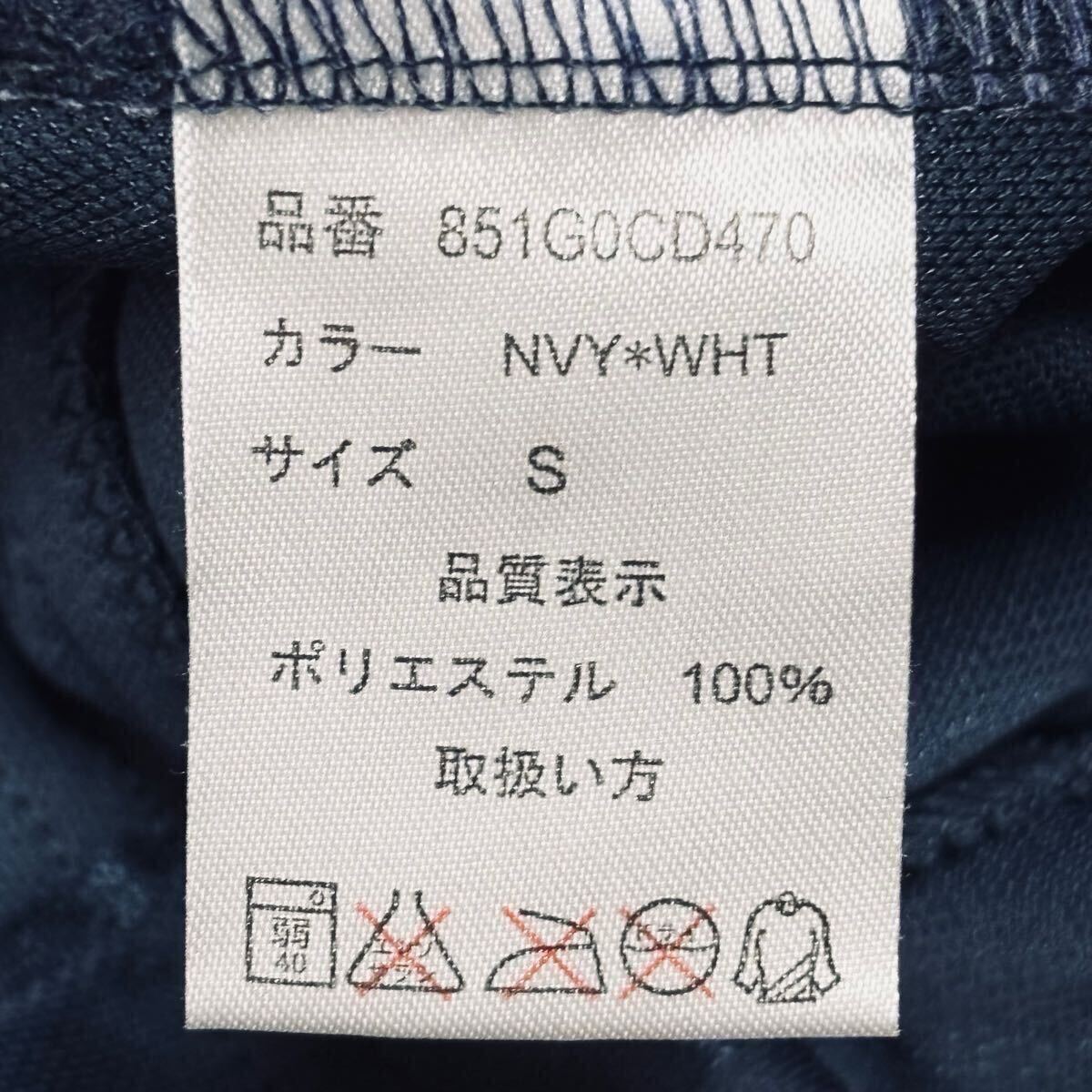 ジムウェアに◎【X-TEAM SPORTS】トラック ジャケット ジャージ ストライプ スポーツ トレーニング ランニング ネイビー 紺 S /Y23841SS