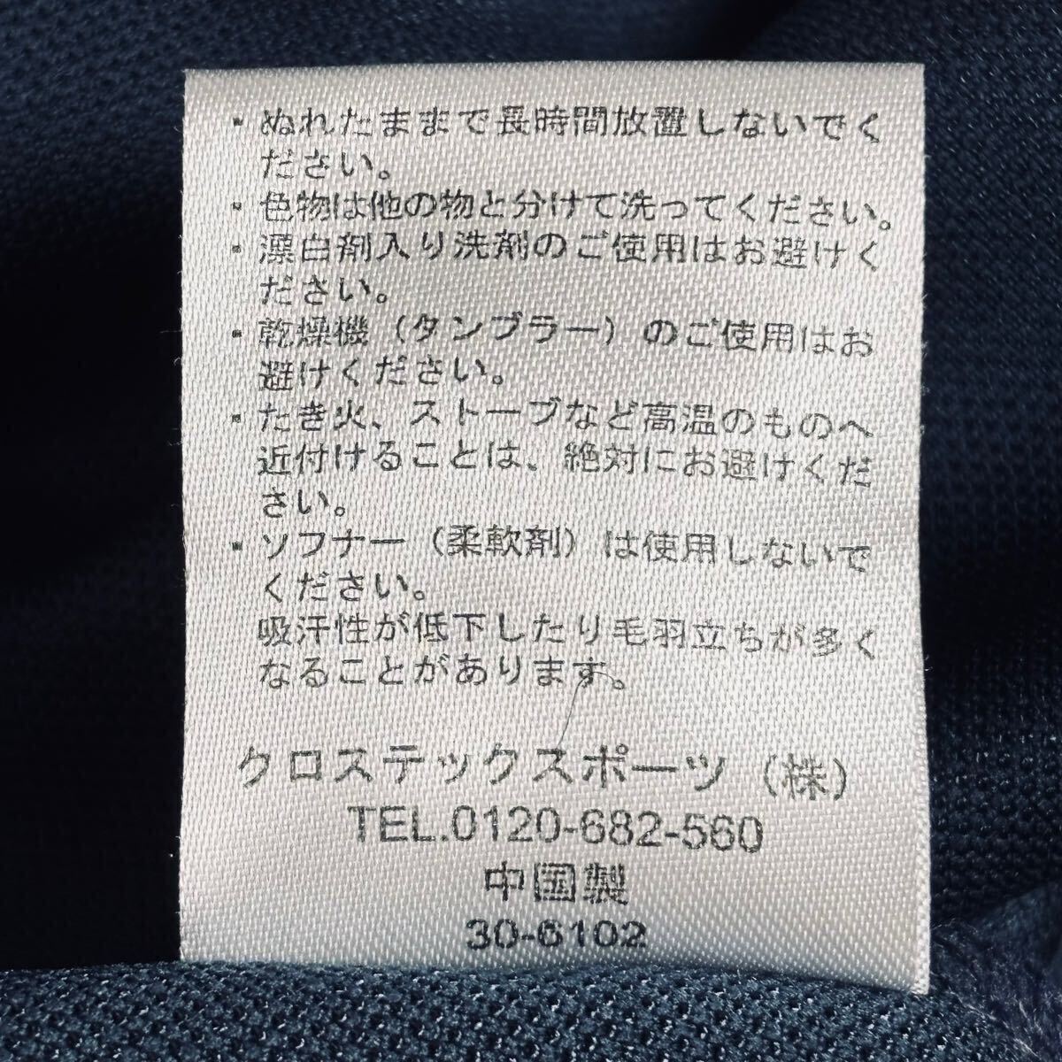 ジムウェアに◎【X-TEAM SPORTS】トラック ジャケット ジャージ ストライプ スポーツ トレーニング ランニング ネイビー 紺 S /Y23841SS