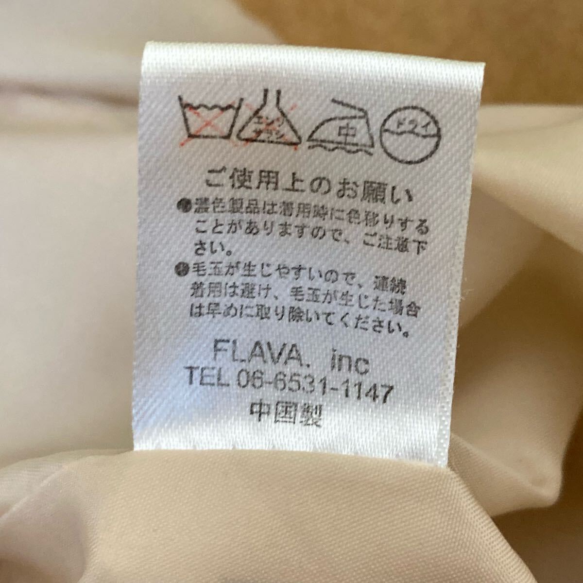 状態良好◎ 人気 アウター【roshell】ロシェル ウール混 Pコート ピーコート ジャケット 上着 通勤 カジュアル キャメル メンズ M/Y27315UD_画像10