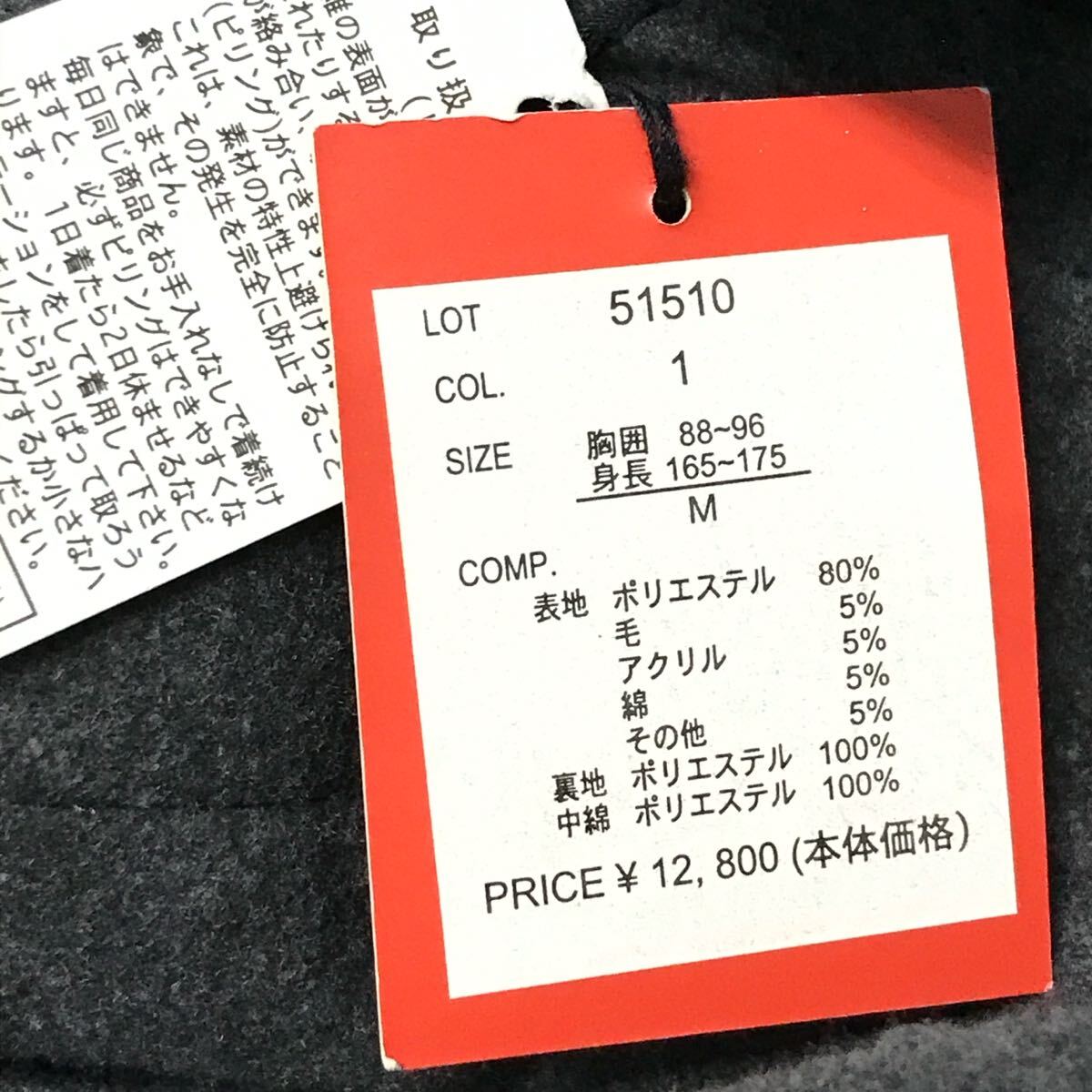 新品 タグ付◎大人の魅力◎【EVOLUTION】エボリューション 中綿ジャケット アウター カジュアルコーデ シンプル 清潔感 グレー M /Y28293iQ_画像8