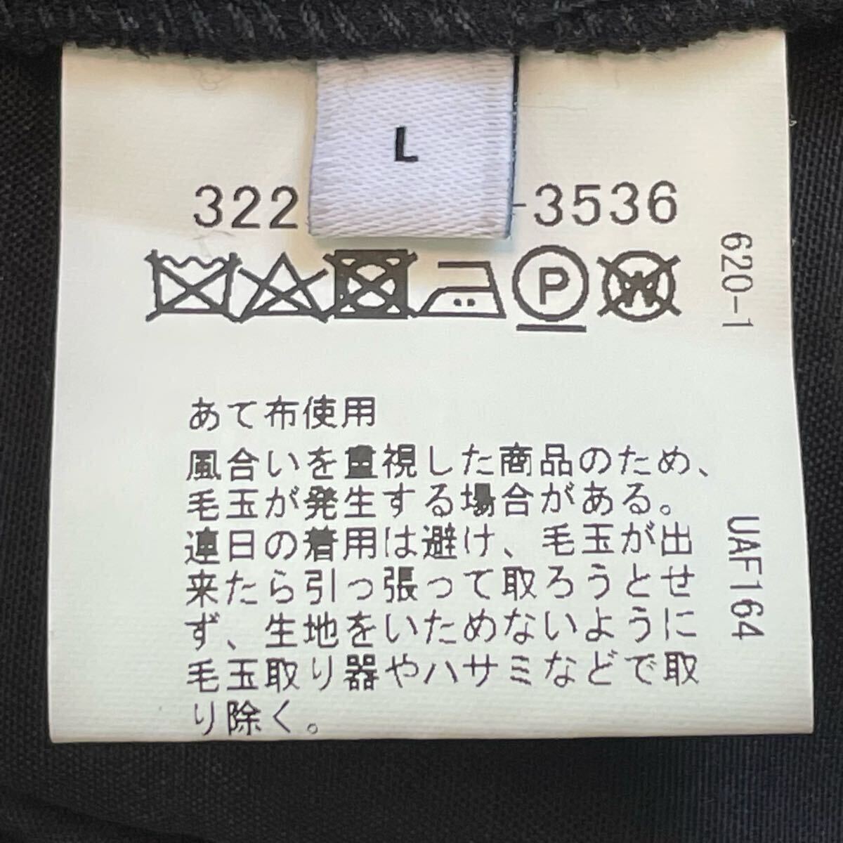 クラシカルなコート◎【GLR UNITED ARROWS】ユナイテッドアローズ 上品 ピー P コート ビジネス ブラック 黒 メンズ サイズ L /Y32941RR_画像9