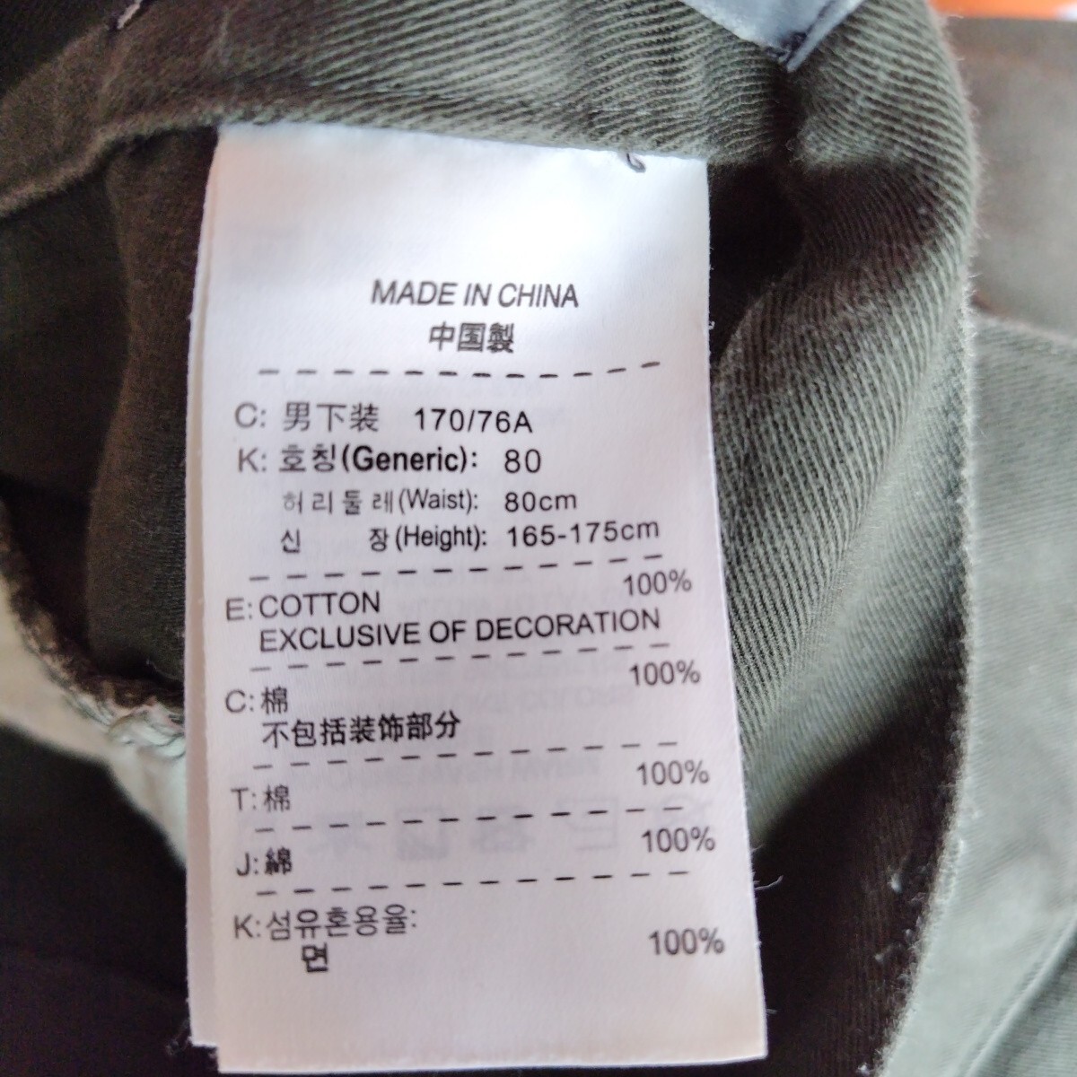 NIKESPORTSWEAR メンズMサイズ カーゴパンツ ワークパンツ け61_画像8