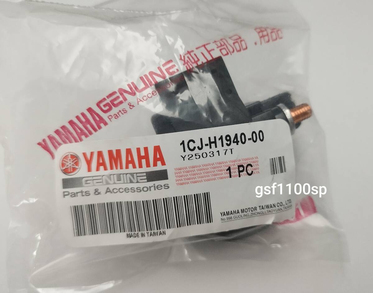 ヤマハ純正品 CYGNUS-X シグナスX125 SR 28S 2011-2015 スターターリレー 1CJ-H1940-00 新品_画像1