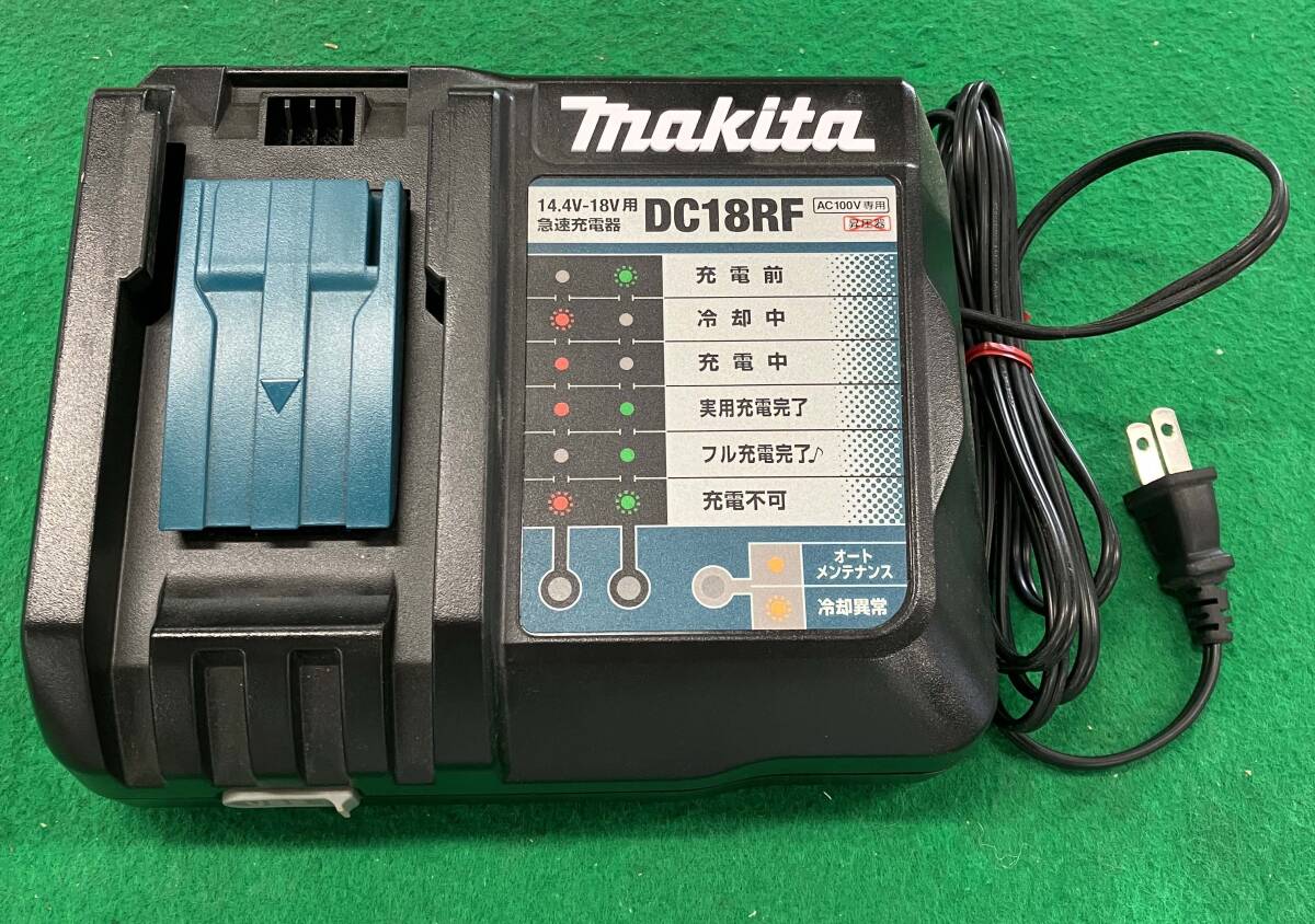 18V/14.4V Li-ion 充電器 DC18RF （6Ah）