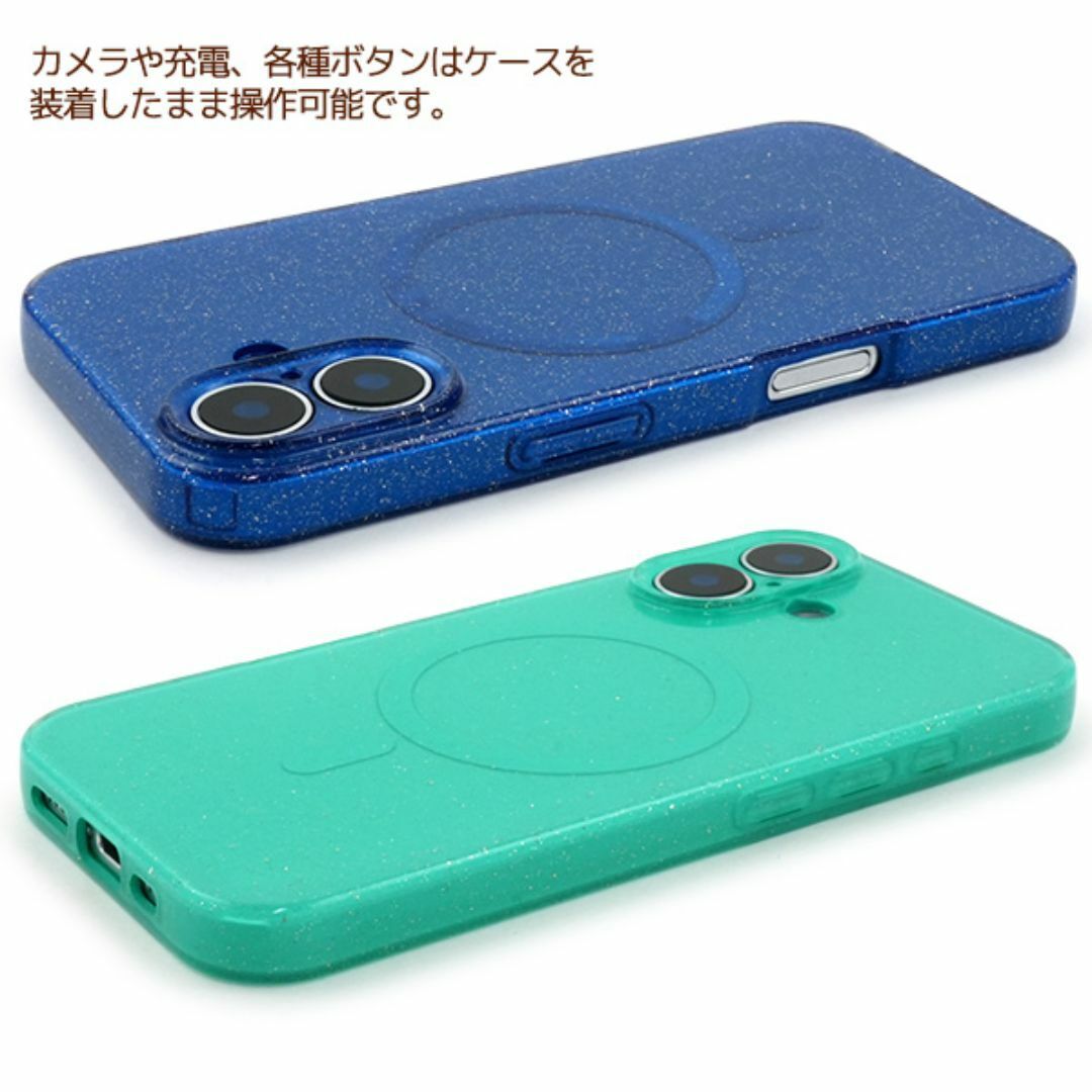 iPhone 16 MagSafe対応グリッターカラーソフトケース/アイフォン スマホケース_画像3