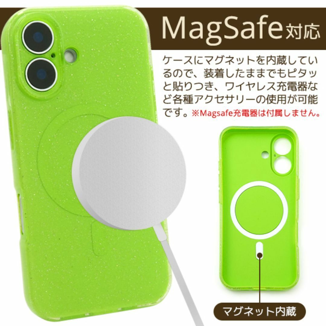 iPhone 16 MagSafe対応グリッターカラーソフトケース/アイフォン スマホケース_画像4