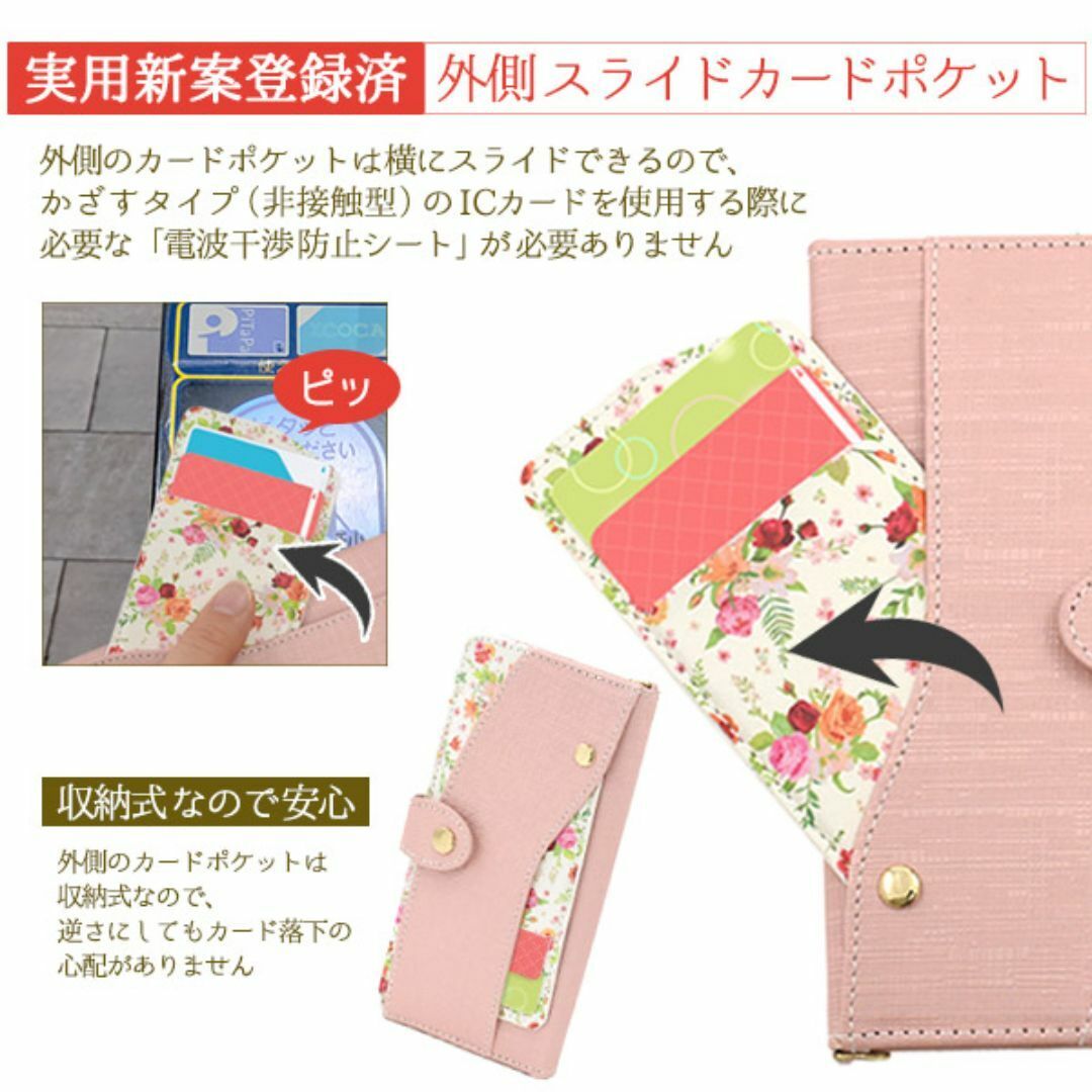 iPhone 16 花柄 手帳型ケース/アイフォン スマホケース_画像4