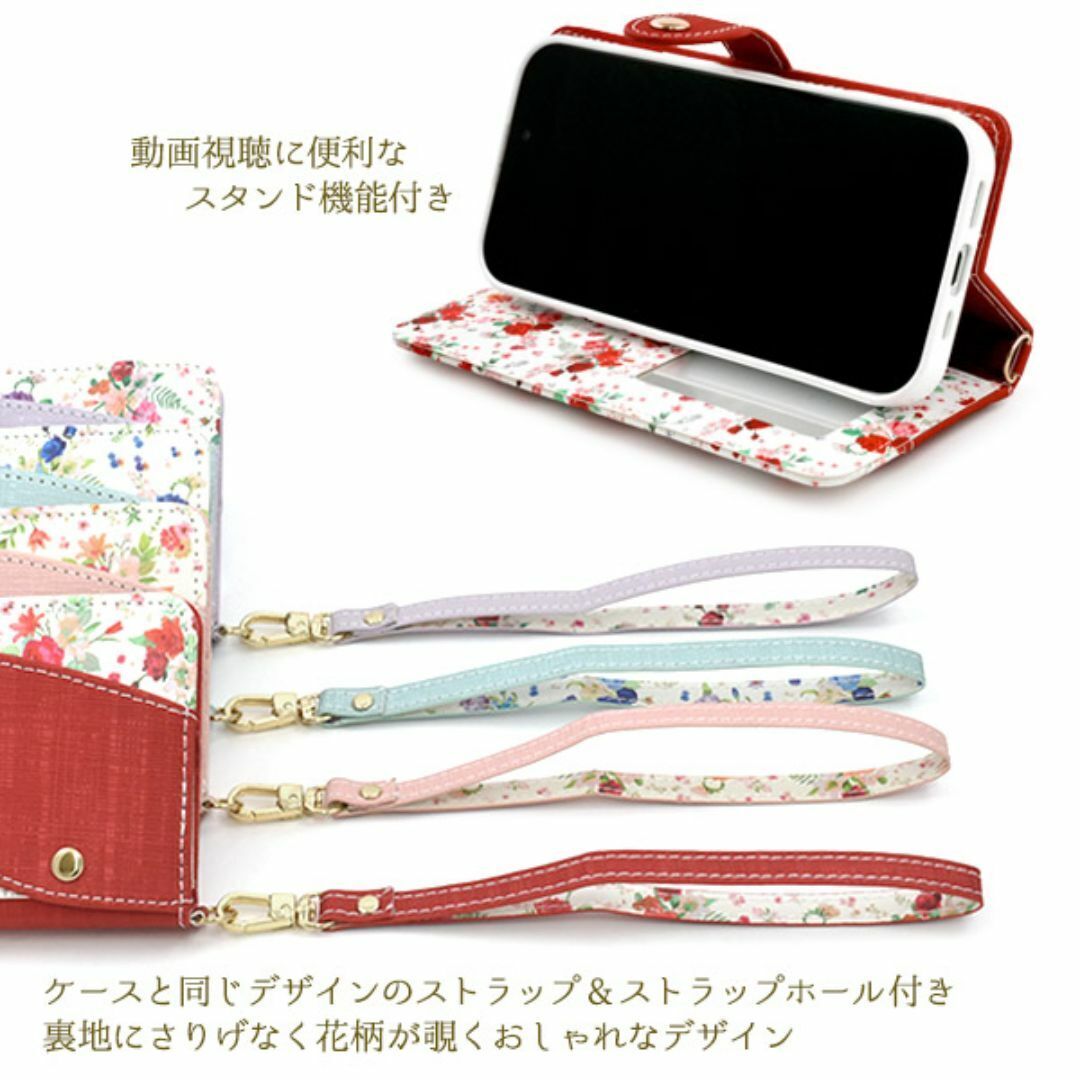 iPhone 16 花柄 手帳型ケース/アイフォン スマホケース_画像6
