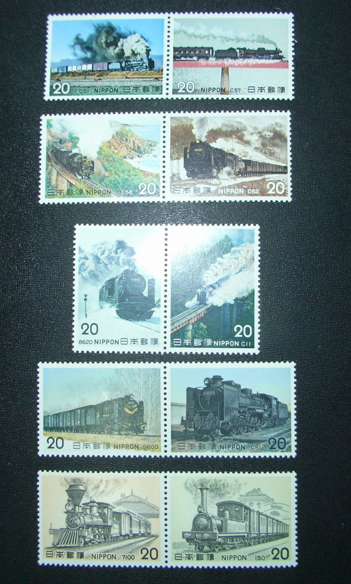 ★SLシリーズ全５集★全１０種完揃い★未使用完全美品NH★_画像1