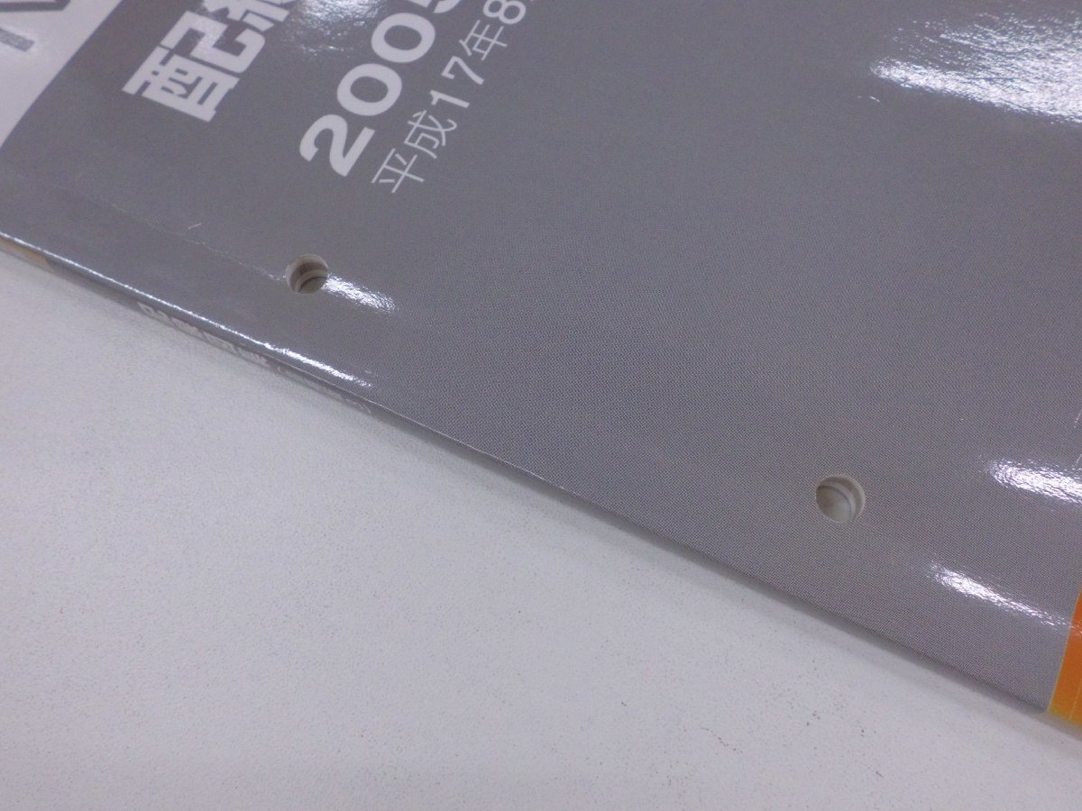 0P3F6　NISSAN/日産　MARCH/マーチ　配線図集(追補版3)　K12型系車　DBA-AK12/DBA-YK12/DBA-BNK12　平成17年8月　2005年_画像4